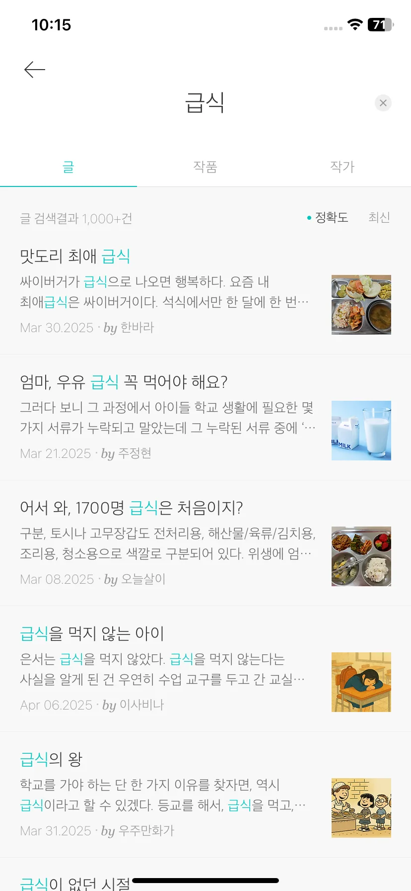 Test Image 6